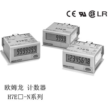 其他工控產品-計數器-H7E-N-歐姆龍(OMRON) 計數器